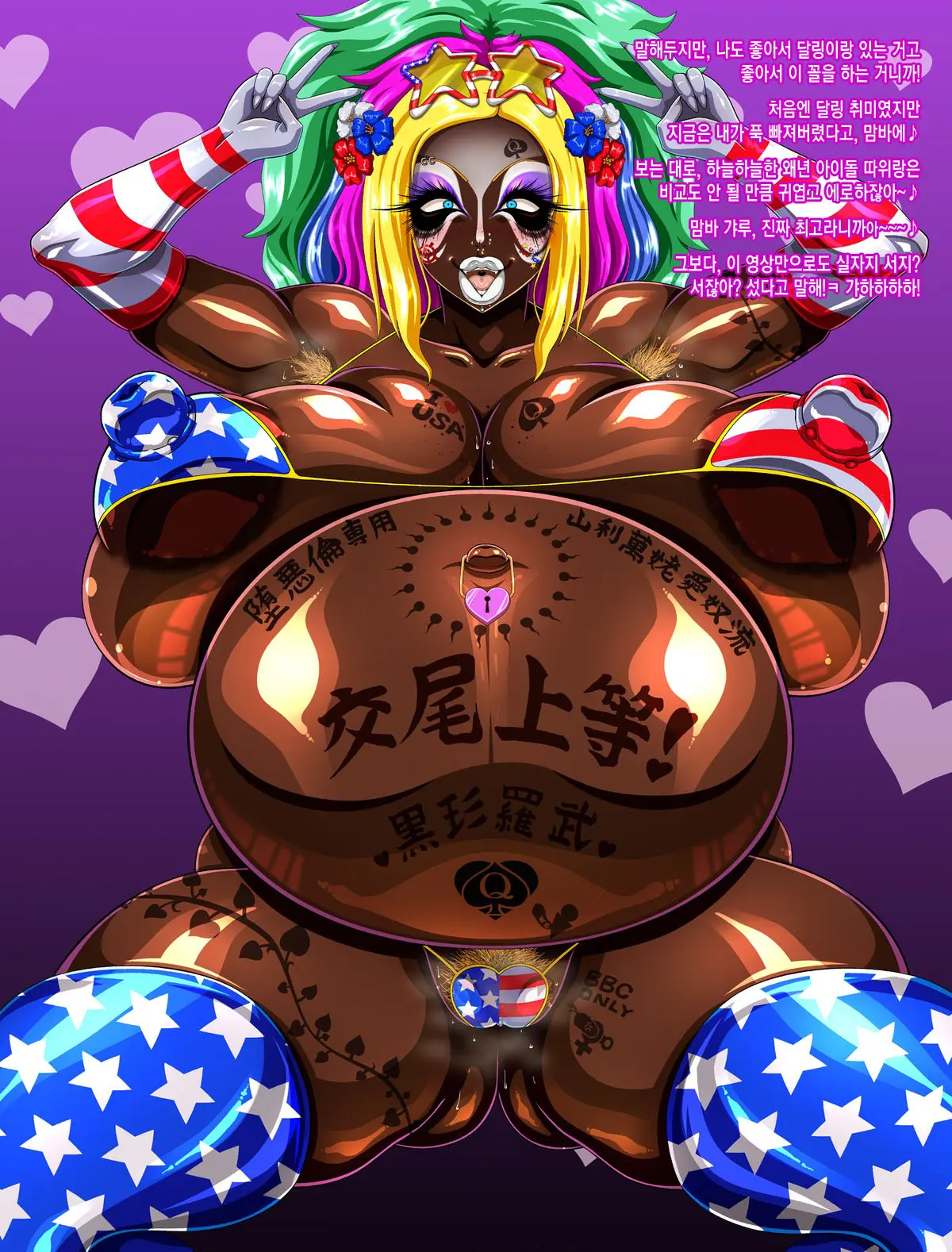 Mukai Takumi